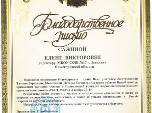 Scan1.JPG